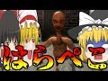 【ゆっくり実況】腹ペコ達で渋滞する道【空腹道】　【ホラーゲーム】