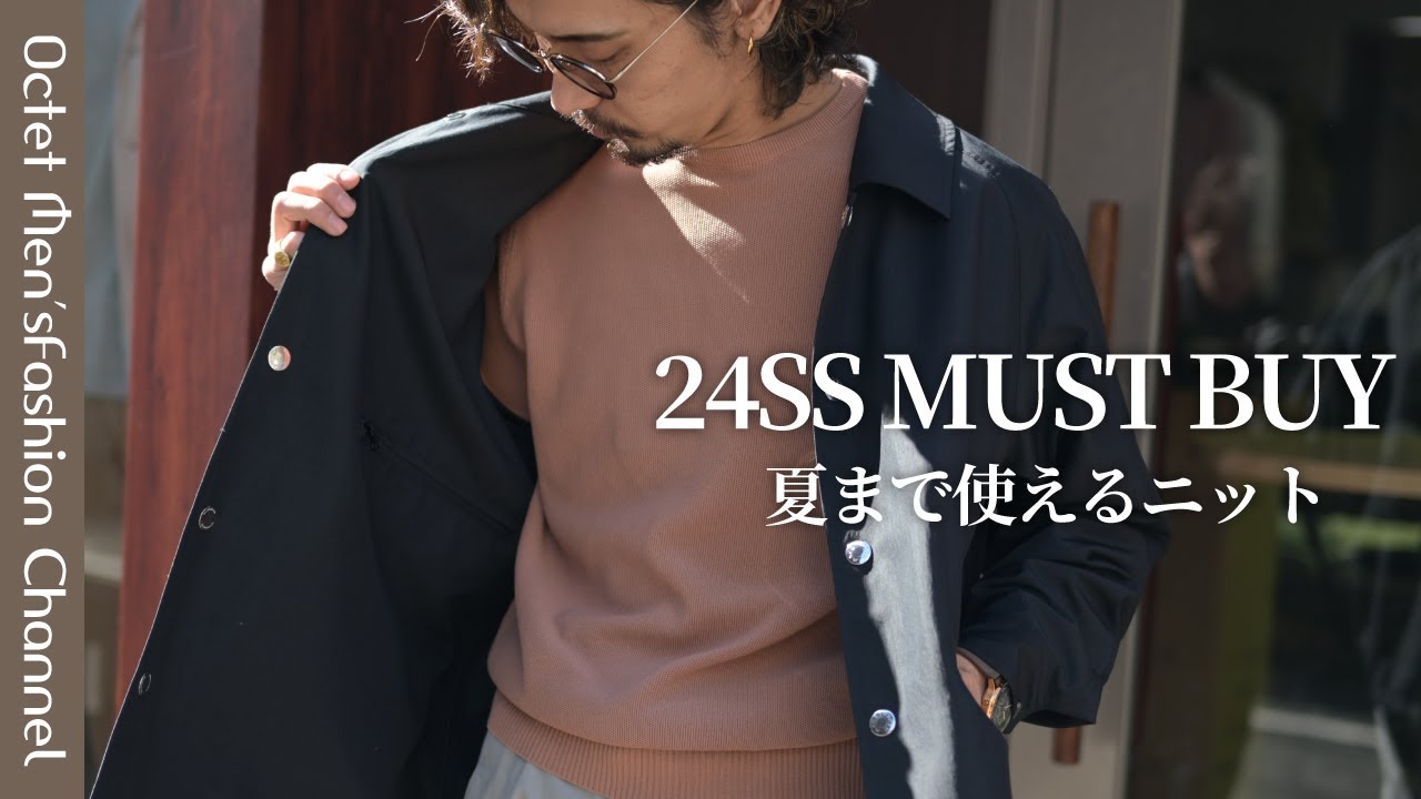 FILIPPO DE LAURENTIIS /フィリッポ デ ローレンティス」春の新作