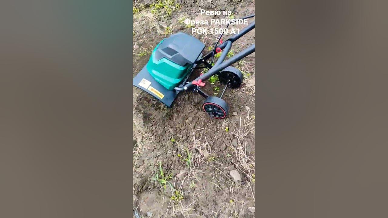 Review -garden cultivator Parkside 1500 А1 - YouTube