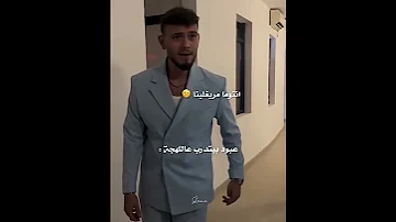 الشامي وهو عم يتدرب على اللهجة التونس اكسبلور الشامي اغاني Shorts Video لايك اغاني الشامي Music 