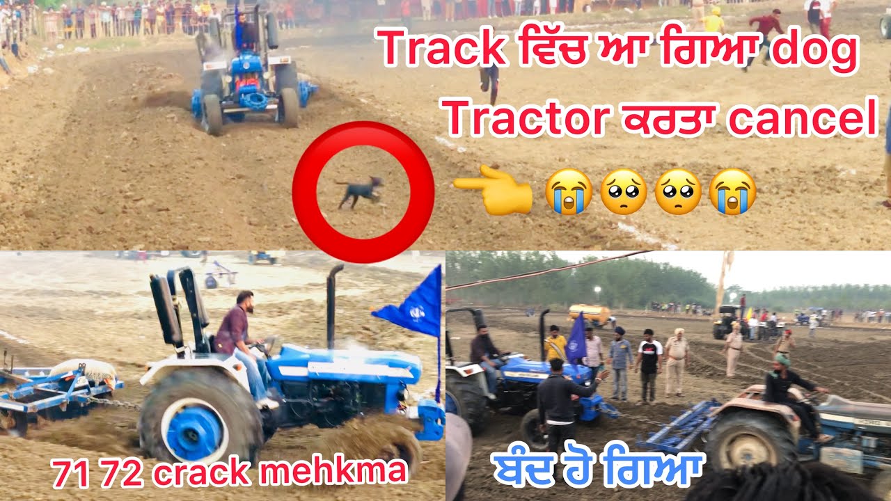 71 72 crack mehkma ਤਵੀਆ ਮੁਕਾਬਲਾ Swaraj lovers 