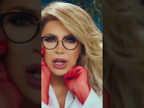 سابك افرحي بشبابك نوال الزغبي