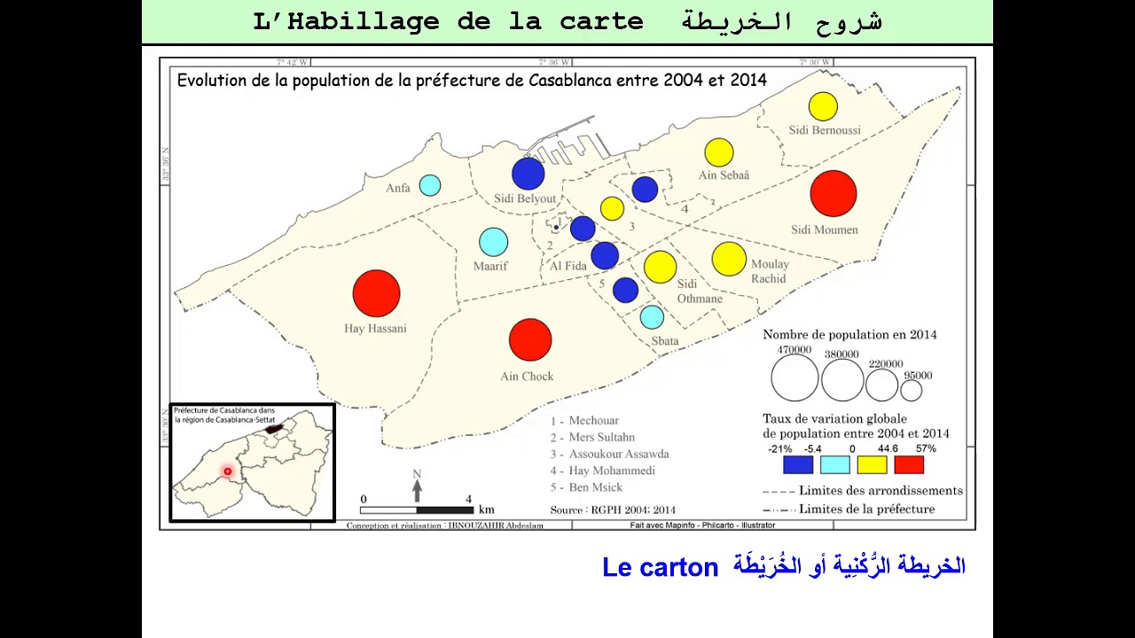 ف3 - شروح الخريطة - ج2