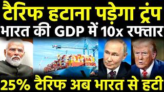 India Faces 500% Tariff Pressure, Trump’s BIG Move Sparks Panic! Will Modi Hit Back Hard!