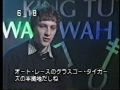 Capture de la vidéo The Pastels Nothing To Be Done Interview 1991