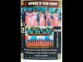 LIVE CONCERT INTAMA ZA YESU CHOIR KWITANGISHA KUGURA UBUTAKA BW ITORERO RYA KIZIBA SDA Le10 01 026