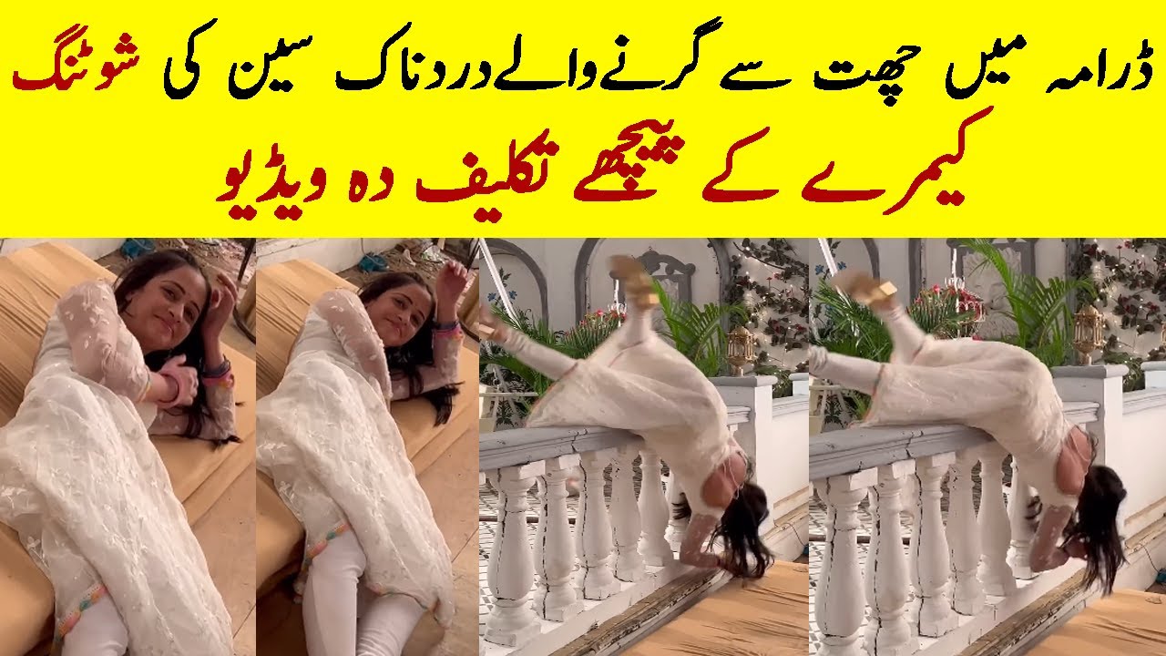 Pakistan Dramas Building Jump Behind The Scenes | Pakistani Drama | pakistani drama promo |drama bts