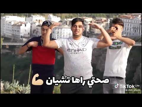 شادرتلك قوليلي راكي غي ديريلي Rai Cheb Dz Ghazel قنبلة التيكتوك هذاالموسم شاهد Fyp 