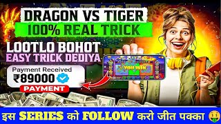 New Rummy App 2024 | Rummy App Se Paisa Kaise Kamaye |dragon vs tiger game tricks 2024 | Rummy Guru screenshot 5
