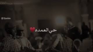 الساكن امدرمان ✨ قرقوري 🎵💜حالة واتساب سودانيه💕🇸🇩