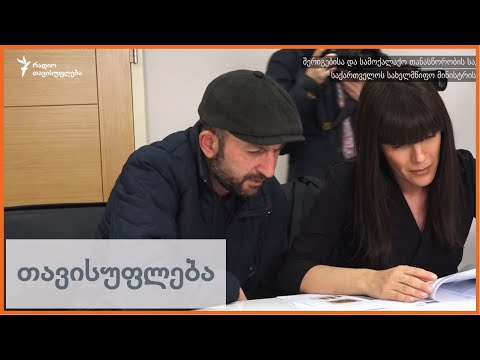 ოჯახებს გადაეცათ 2008 წლის ომის დროს დაღუპული 7 მოქალაქის ნეშტები