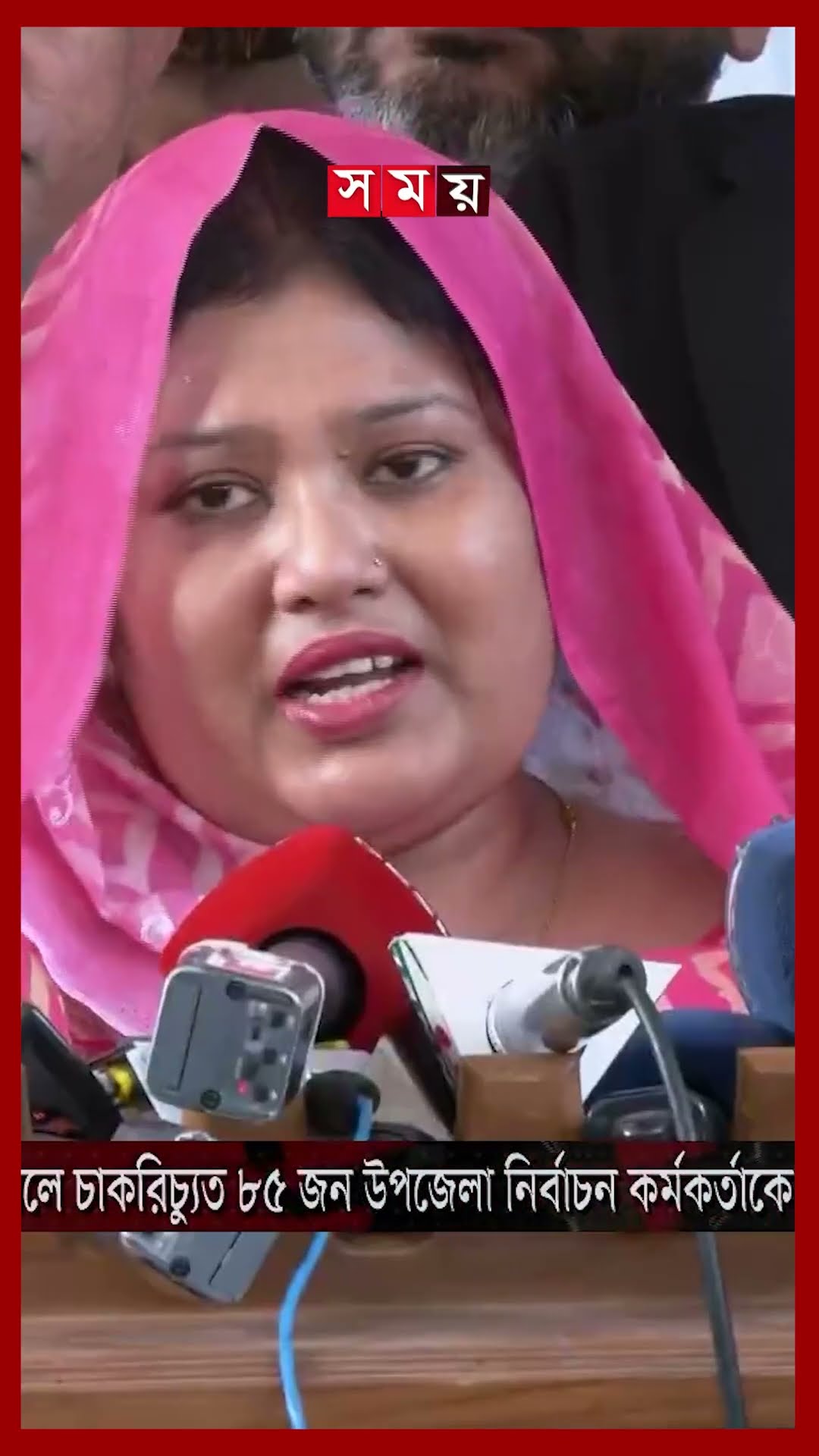 ১৮ বছর পর চাকরি ফিরে পেলেন ৮৫ নির্বাচন কর্মকর্তা #highcourt #upazilaelectionofficers #dhakanews