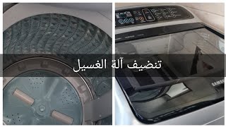 comment nettoyer votre machine à laver naturellement avec du bicarbonate et du vinaigre blanc