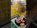 太れないハンバーグ🍖