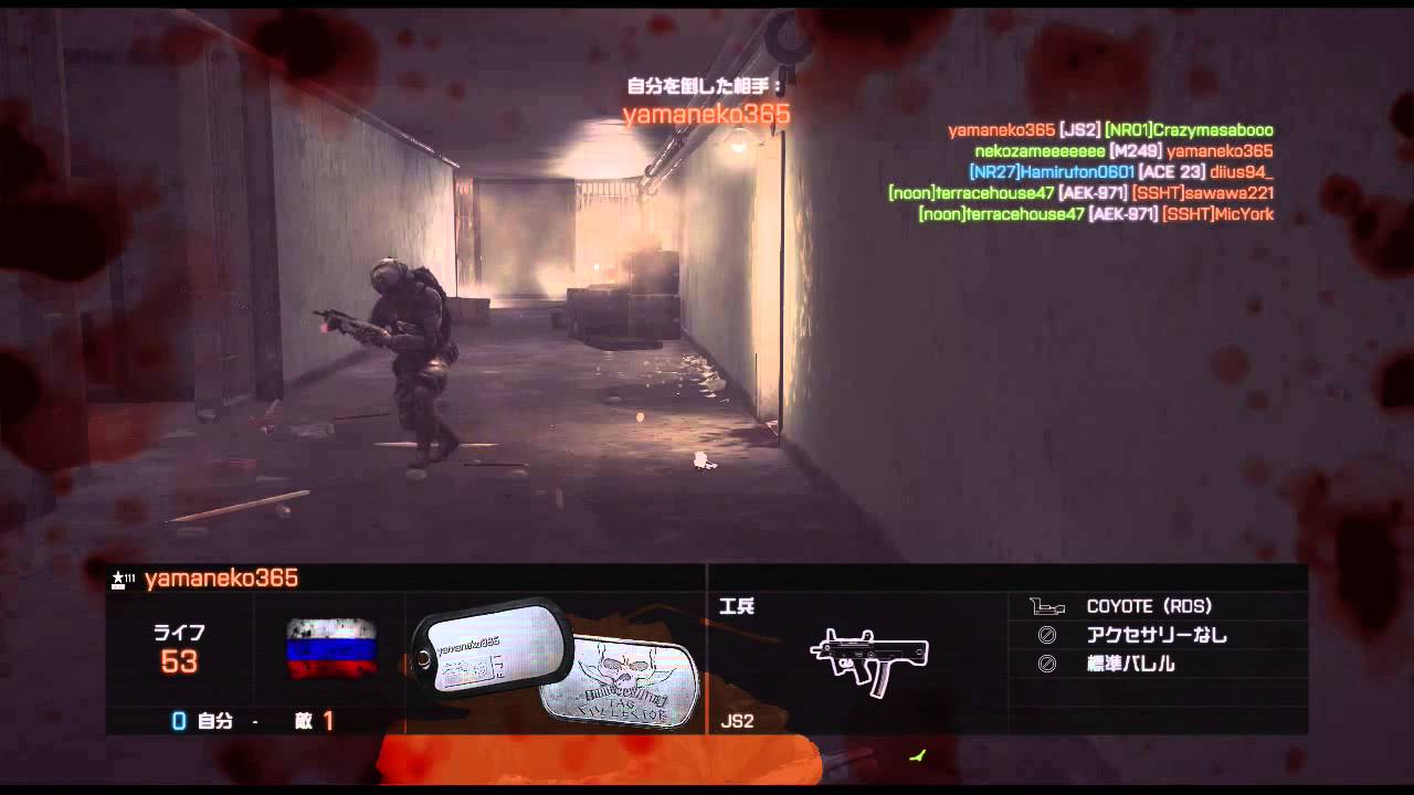 Bf4 女性vc有 野良レンジャーと逝くbattlefield４ Youtube
