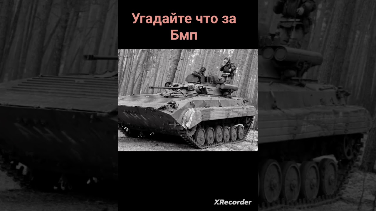 угадайте технику #42 