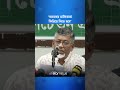 ‘ব্যাংকের মালিকানা ফিরিয়ে দিতে হবে’ | Star News