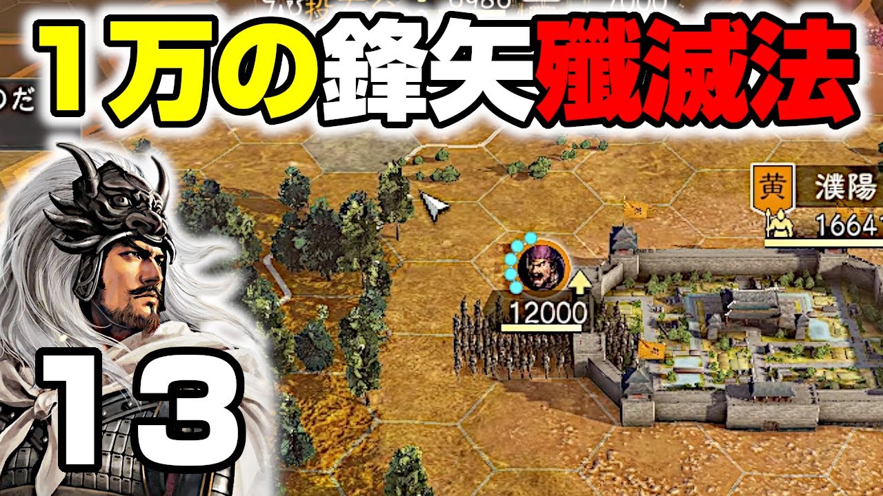Annihilation Guide] It's possible with just 3 resources! The