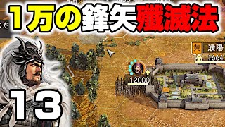 Annihilation Guide] It's possible with just 3 resources! The
