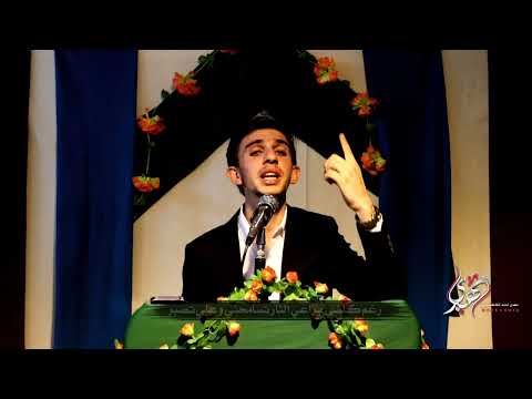 ماذا قال هذا الشاعر للامام المهدي المنتظر عليه السلام