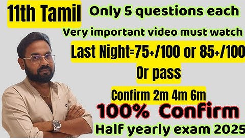 11th Tamil-Last night=85+/90 or 75+ or pass | Confirm 2m 4m 6m-half yearly exam 2025