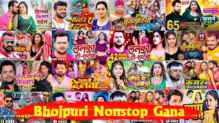 Nonstop Bhojpuri Song 2024 ❤ Pawan Singh ❤ Khesari Lal Yadav ❤ Neelkamal Singh ❤ pramod premi yadav