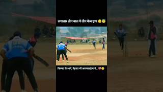 Nilesh Hardik Pandya Live cricket score / Cricket tournament / #cricket #video #sports #viral