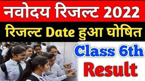 JNVS Class 6th Result 2022 Kaise dekhen | How to Check Navodaya Class 6th Entrance exam Result