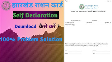 jharkhand ration card self declaration form download kaise kare, jharkhand ration card online 2024