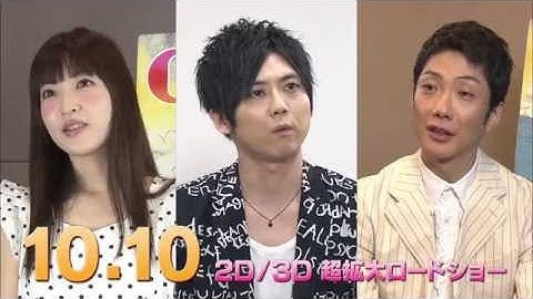 映画『GAMBA　ガンバと仲間たち』 史上最強の声優軍団