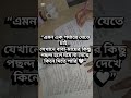 ইনশাআল্লাহ #foryou #motivation