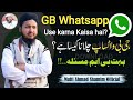 Gb whatsapp use karna kaisa hai  ask mufti ahmad shamim