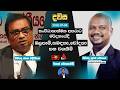 news 1st dawasa|eng