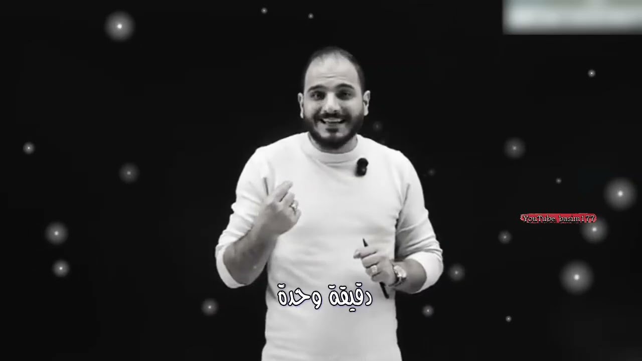 أستاذ حيدر وليد: لا تهتمون لكلام الاهل 😶 || تحفيز حيدر وليد 🤍🔥