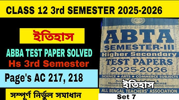 Class 12 3rd semester | History| Abta Test Paper Solution 2025-26 | Page Ac- 217 Ac 218 history