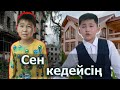 Бай мен Кедей / Жаңа кино!