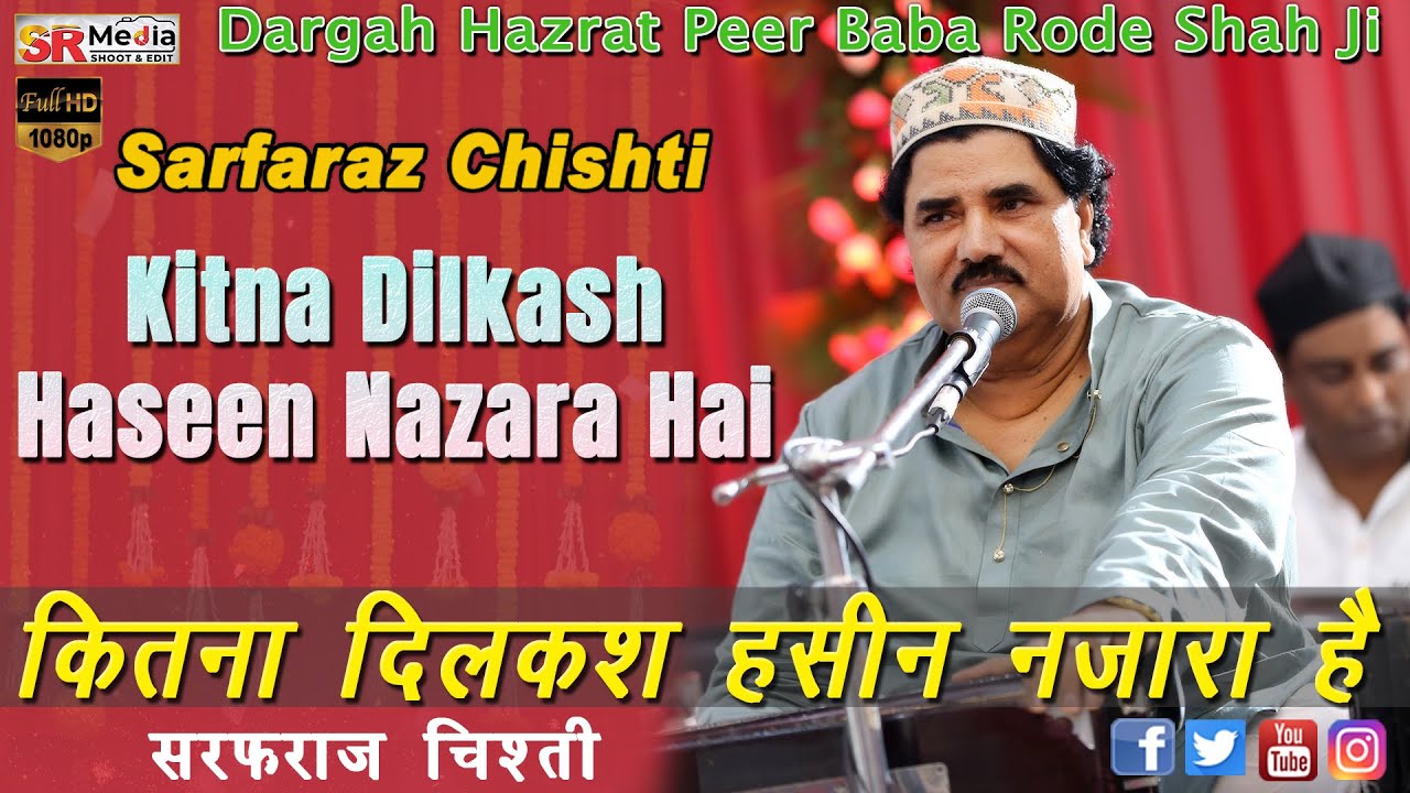 Kitna Dilkash Haseen Nazara Hai  Sarfaraz Chishti  JBRSJ Salana Urs Mela 2022  SR Media