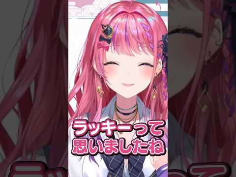 連続で初期不良を引くも嬉しい気持ちになる倉持めると【切り抜き/倉持めると/にじさんじ】