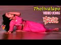 Tholivalapo  song  sommokadidi sokokadidi  kamal haasan  jayasudha  v9s