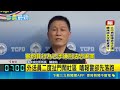 熱熔膠命案、鑑識追查與地方治安司法案件
