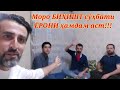 Гурӯҳи "муташаккил"-и ҷавонони ОЗОДАНДЕШ...