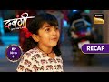 Dabangii: Mulgii Aayi Re Aayi  | Ep 30 &amp; 31 | RECAP | दबंगी मुलगी आई रे आई