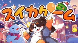 柚子大根を食べながら一人のクリスマスを楽しむ犬