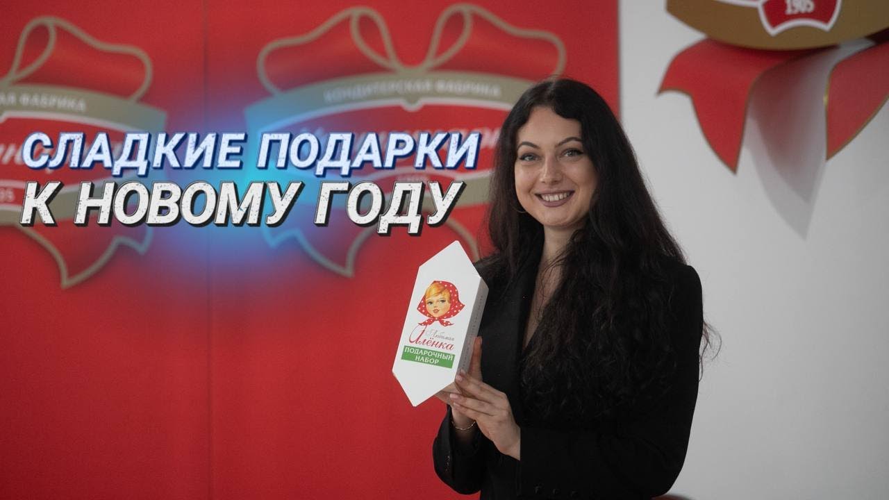 В поисках Нового года II Зимняя коллекция сладких подарков II Сочетание сочной вишни и жгучего перца