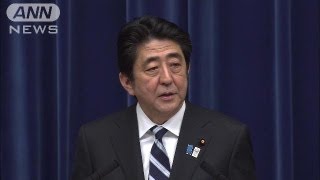 TPP交渉参加表明　安倍総理会見ノーカット2/4(13/03/15)
