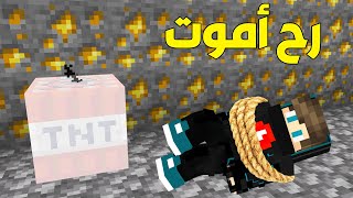 هارد لايف #33 : نهاية السيرفر قربت و الكل رح يموت !!؟😱😓😭