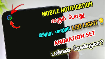 Enable LED Notification Icon On Android | Customize Notification LED Light In Any Android 2022 Tamil