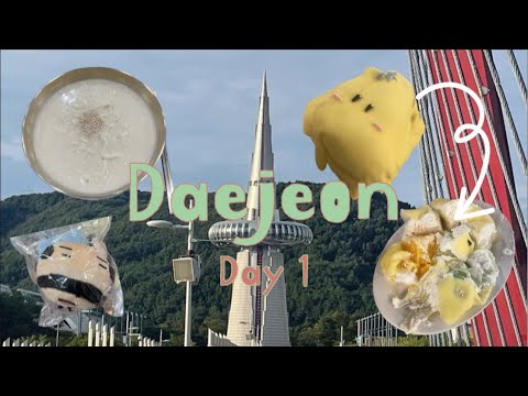 미뉴브