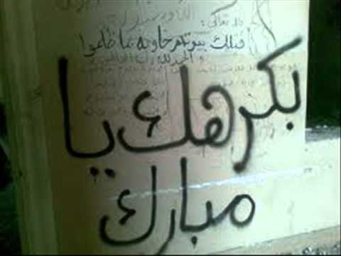 انا مش اسف يا رايس انا مش اسف يا ريس اغنية جامدة جدا