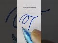 Calligraphy letter F | Calligraphy letters writing | Calligraphy for beginners #calligraphy #youtube
